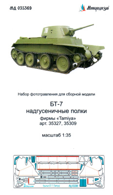 035369