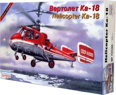 1/72 Вертолет Ка-18 _ серия LD _ _72146_