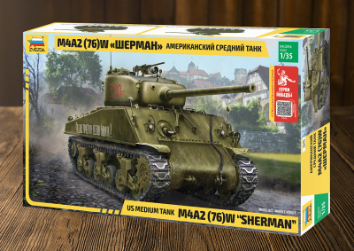 3645ГП