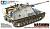 1/35 Немецкое тяжелое самоходное противотанковое 88мм орудие Nashorn с 4-мя фигурами _35335_