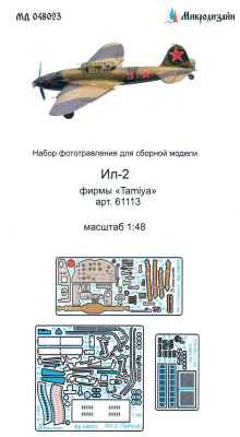 048023