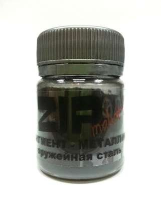 Пигмент ZIPmaket Металлик оружейная сталь_ 15гр_ _12033_