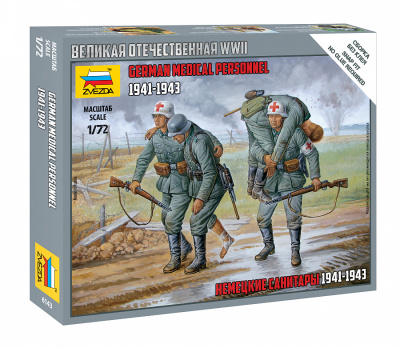 1/72 Немецкие санитары _Звезда_ 6143_