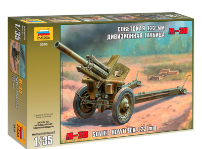 Советская 122-мм дивизионная гаубица М-30