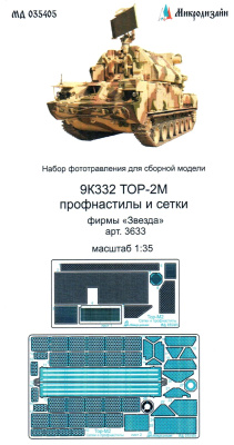 035405