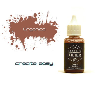 Фильтр Pacific88_ Темная ржавчина_ 30мл _006F_