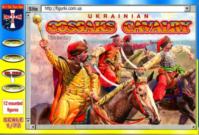1/72 Украинские казаки 17 в_ _Orion_ 72014_