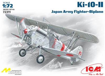 1/72 Ki-10-II_ Японский истребитель-биплан _72311_