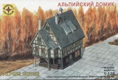 1/120 Альпийский домик _412003_