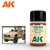 AK121