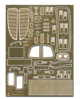 1/35 ГАЗ-М1 от фирмы Звезда _арт_3634_ _Микродизайн_ 035207_