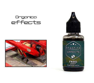 Эффект подтеков масла_ эмаль_ 30мл _Pacific88_ FX001_