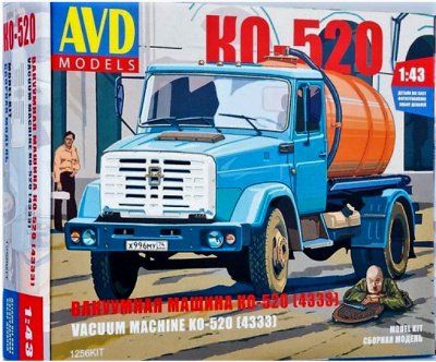 1/43 Автомобиль вакуумная машина КО-520 _4333_ _AVD_ 1256_