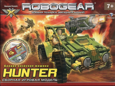 Robogear Hunter_ боевая колесная машина_ сборная игровая модель _Технолог_ 00271_