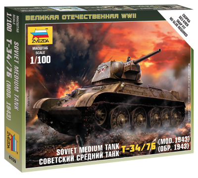 6159 Советский средний танк Т-34/76 обр_ 1943г_