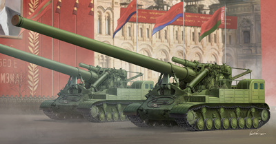 1/35 Сов_ САУ 2А3 _Конденсатор_ 2П 406мм _Trumpeter_ 09529_