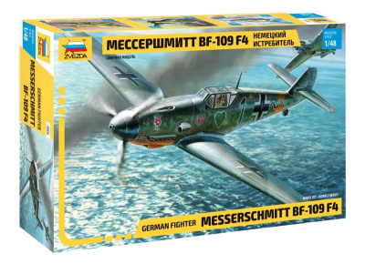 1/48 Самолет _Мессершмитт BF-109F4_ _Звезда_ 4806_