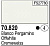 Краска Vallejo Off White_ 17 мл_ _70820_