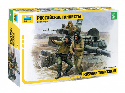 1/35 Российские танкисты _Звезда_ 3615_