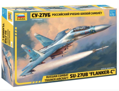 1/72 Российский учебно-боевой самолет _Су-27УБ_ _Звезда_ 7294_