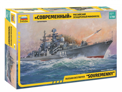 1/700 Российский эсминец _Современный_ _Звезда_ 9054_