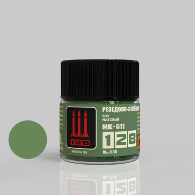HK611