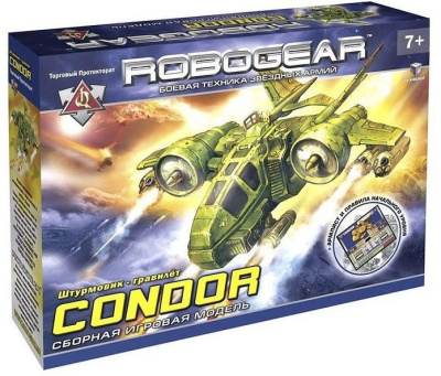 Robogear Condor_ штурмовик-гравилет_ сборная игровая модель _Технолог_ 00479_