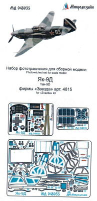 048035