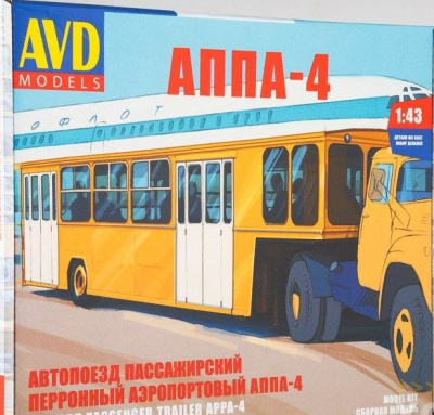 1/43 Автопоезд пассажирский перронный аэропортовый АППА-4 _AVD_ 7053_