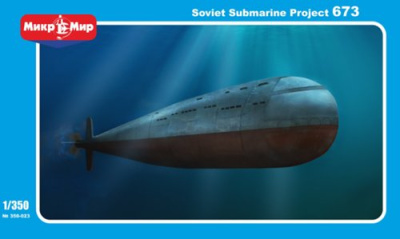 1/350 Советская подводная лодка проект 673 _MikroMir_ 350-023_