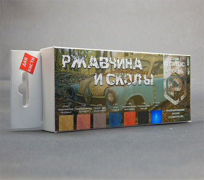 Acrylic ржавчина и сколы_ 6цв_+растворитель _4801_