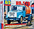 1/43 Автомобиль вакуумная машина КО-520 _4333_ _AVD_ 1256_