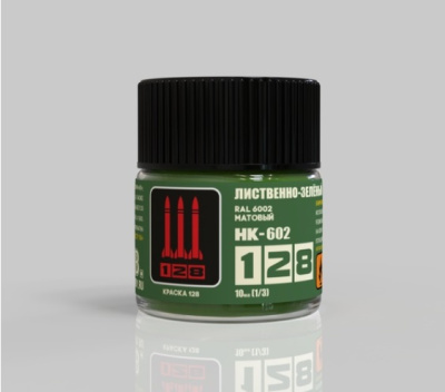 HK602