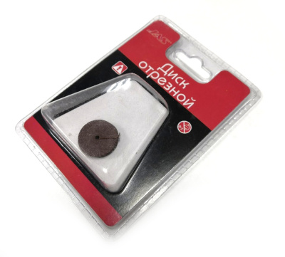 Диск отрезной_ размер 22 х 0_25 мм_ набор 10 шт_ _2471_