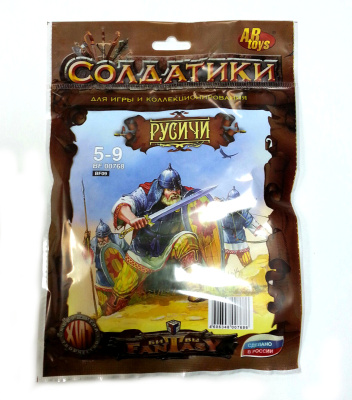 Солдатики Русичи_ Битвы Fantasy _Технолог_ 00768_