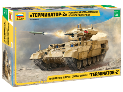 1/35 3695 Российская боевая машина огневой поддержки _Терминатор-2_ _Звезда_ 3695_