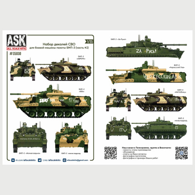 ASK35030