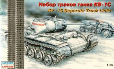 1/35 Набор раздельных траков для танка КВ-1С (35106)
