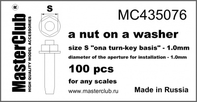 Болт с гайкой и шайбой, 100 шт., шляпка 1.0мм, диам.посад.отв. 1.0мм (MC435076)