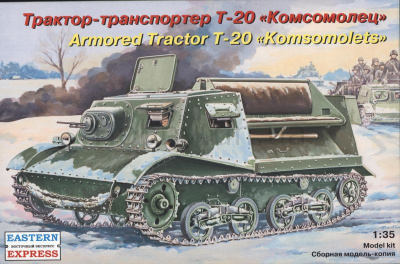 1/35 Трактор-транспортер Т-20 Комсомолец _35004_