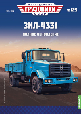 LG125