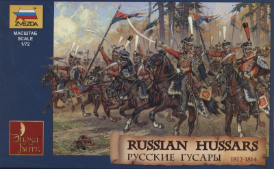 1/72 Русские гусары _8055_