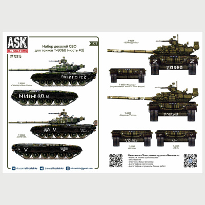 ASK72115