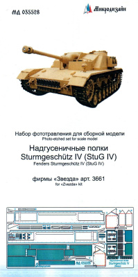 035528