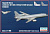 1/144 Royal Air Lockheed L-1011-385-3 TriStar K1_500_ airtanker _ВЭ_ 144122_