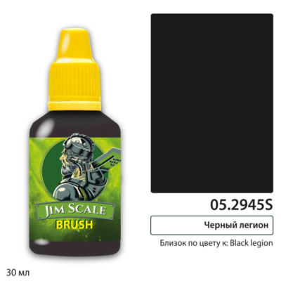 05.2945S