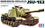 1/35 ИСУ-152 _35303_