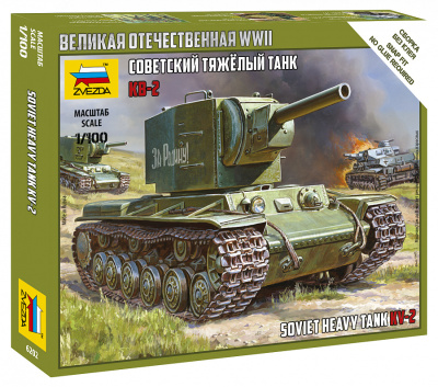 1/100 Сов_ тяжёлый танк КВ-2 _Звезда_ 6202_