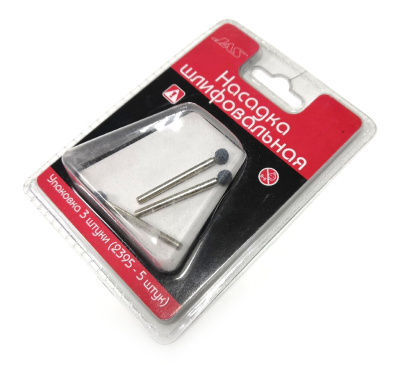 Насадка шлифовальная_ карбид кремния_ шар_  6 мм_ 3 шт_/уп__ блистер _JAS_ 2372_