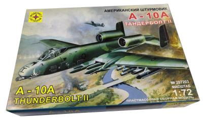 207203У